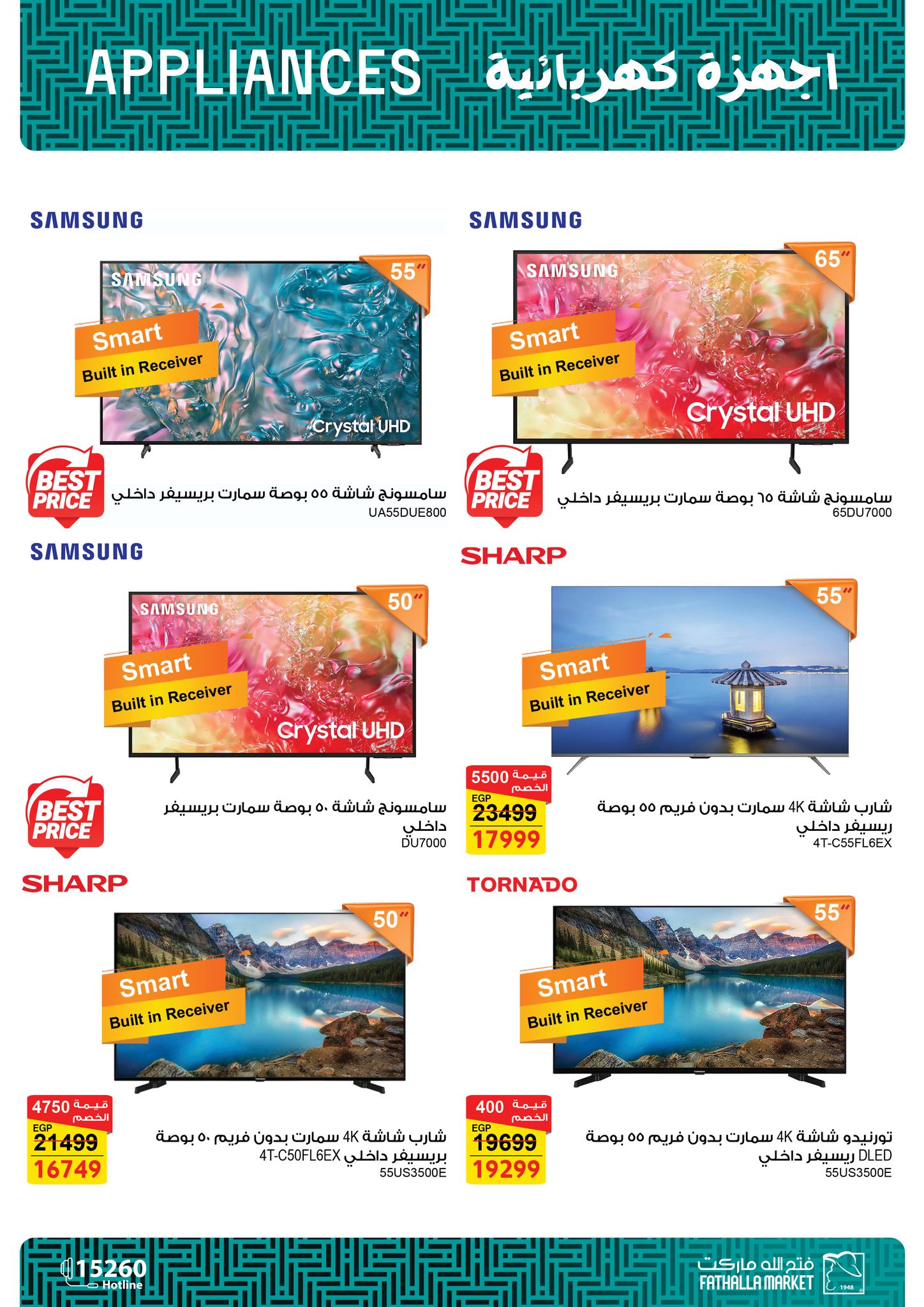 fathalla offers from 27may to 10jun 2025 عروض فتح الله من 27 مايو حتى 10 يونيو 2025 صفحة رقم 39